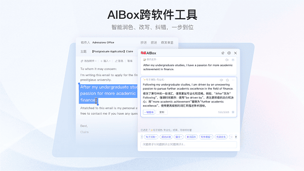 为什么海外老人用有道翻译词典查公交路线？
