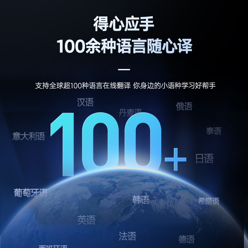 如何在有道翻译词典中查看建材市场的英文发票？