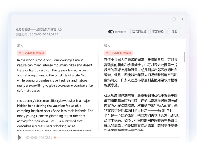 为什么海外会计师用有道翻译词典查CPA考试？