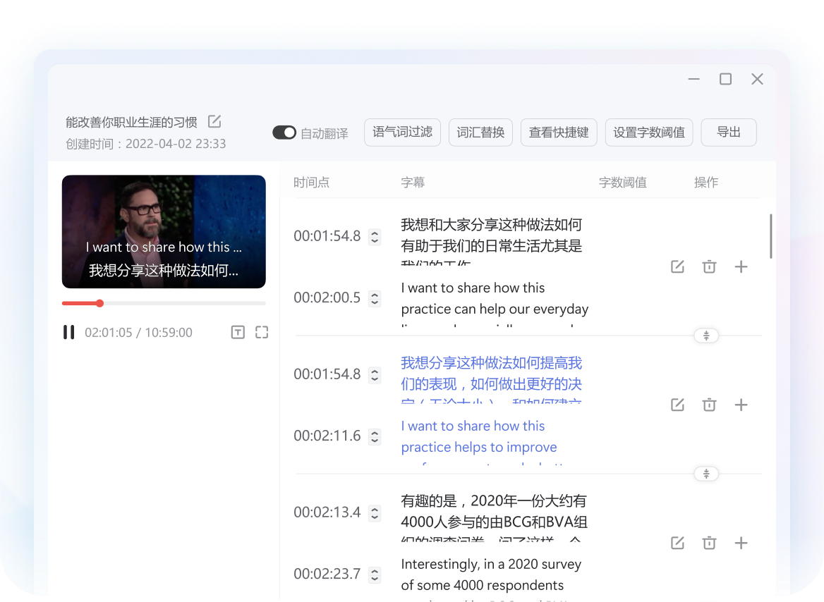 为什么海外会计师用有道翻译词典查CPA考试？